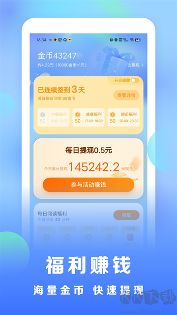 浩看小说最新版