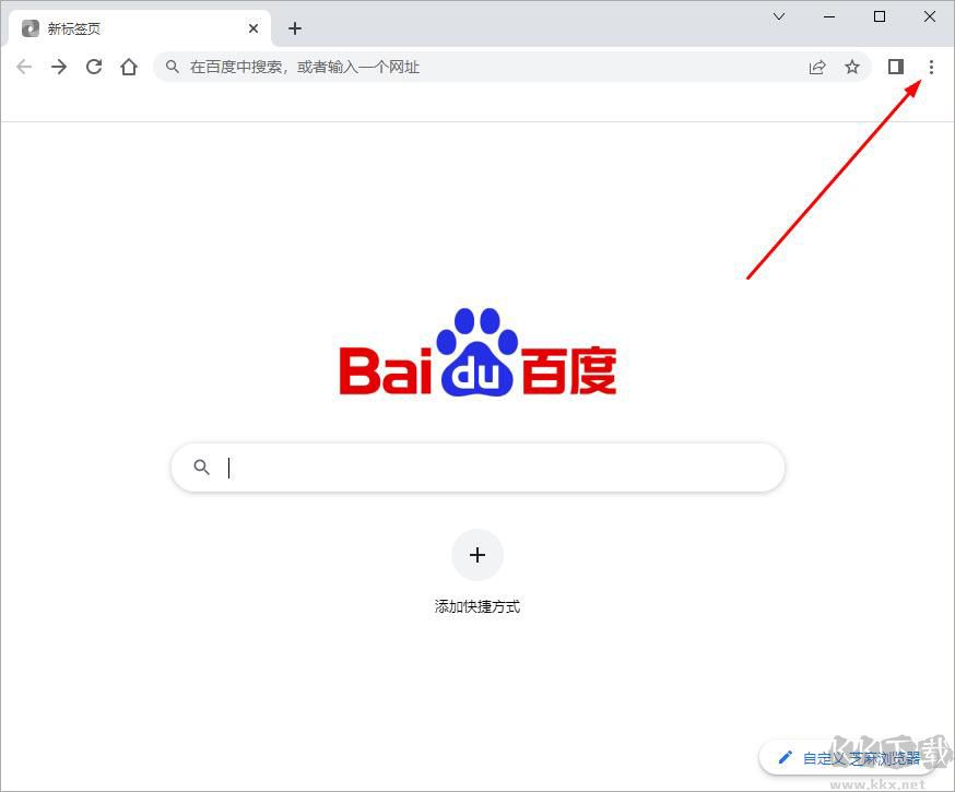 芝麻浏览器app