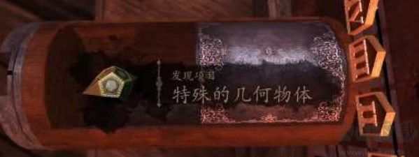 达芬奇之家中文版