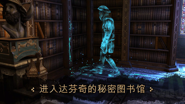 达芬奇之家中文版