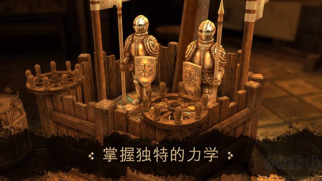 达芬奇之家中文版