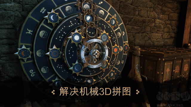 达芬奇之家中文版