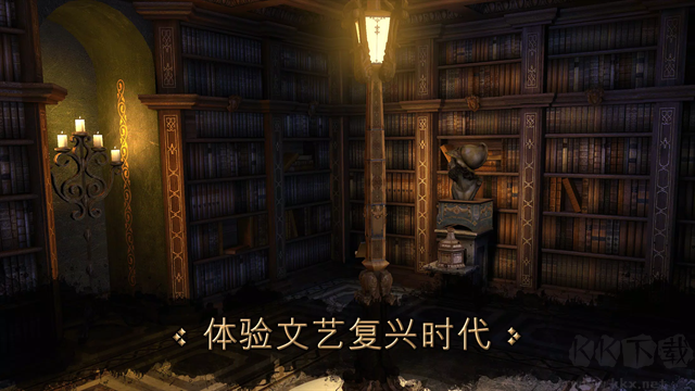 达芬奇之家中文版