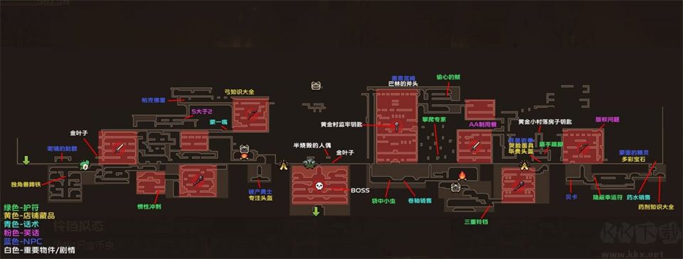 哥布林维克窃贼大亨电脑版