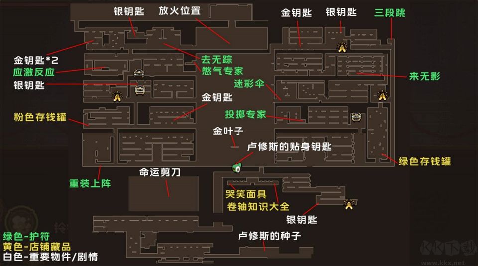 哥布林维克窃贼大亨电脑版