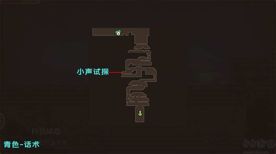 哥布林维克窃贼大亨电脑版