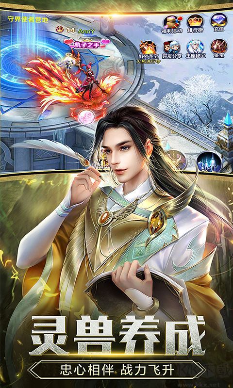 月光之城福利版