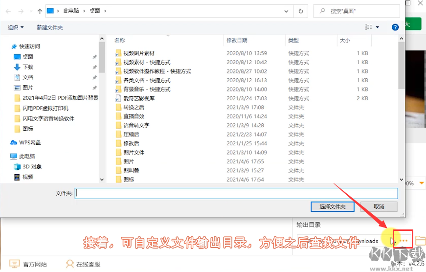 金舟图片无损放大器