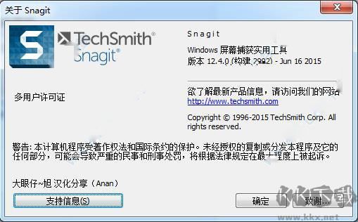 snagit12