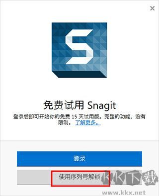 snagit12