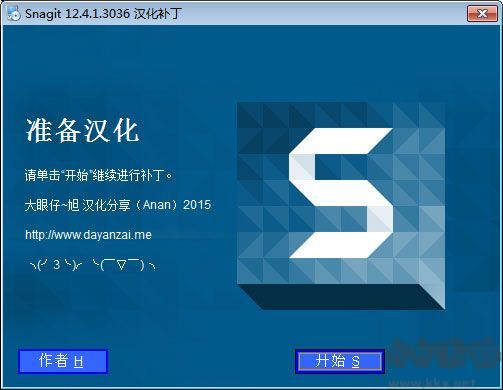 snagit12