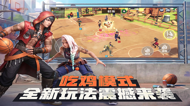 街球艺术正版