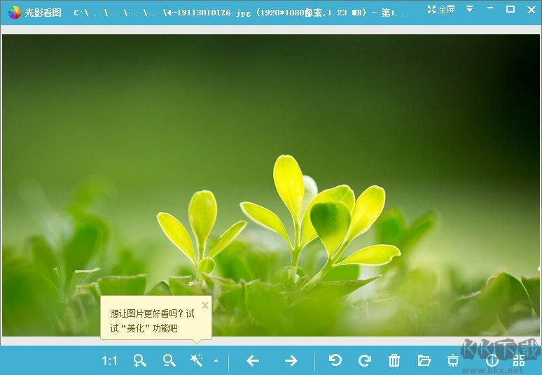 光影看图