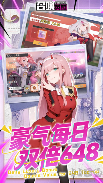 召唤英雄(0.05折双倍代金买断)