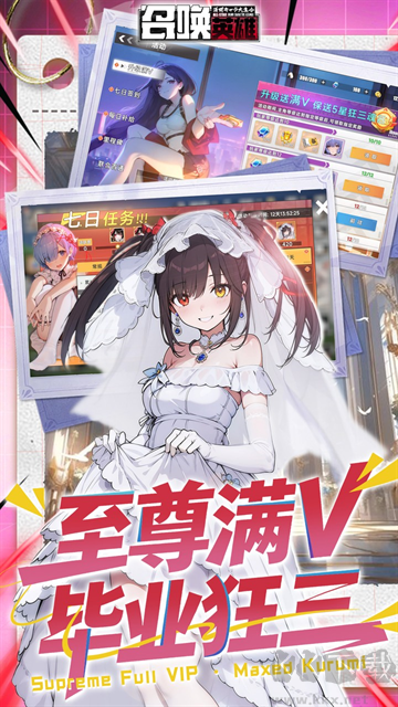 召唤英雄(0.05折双倍代金买断)