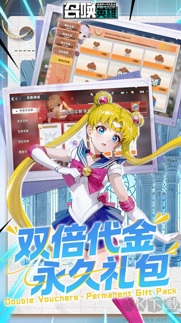 召唤英雄(0.05折双倍代金买断)