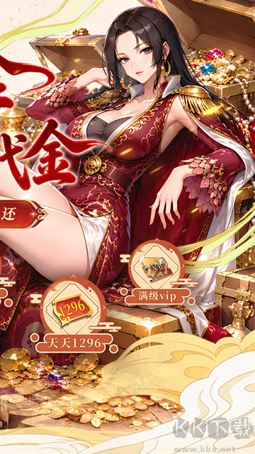 召唤英雄(0.05折双倍代金买断)