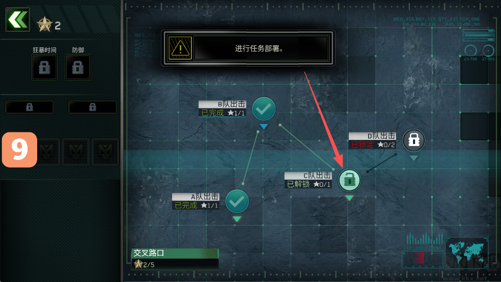 僵尸炮艇生存无限金条版