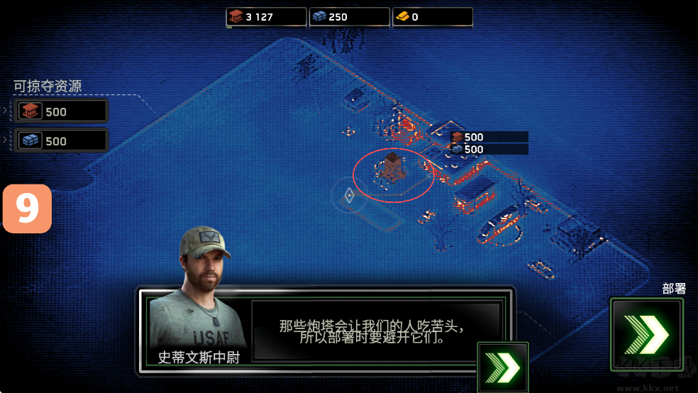 僵尸炮艇生存无限金条版