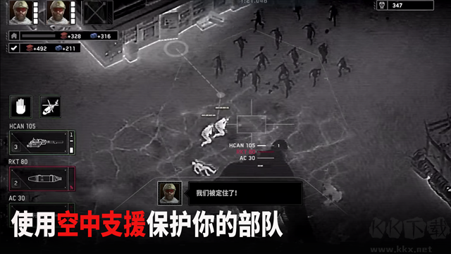 僵尸炮艇生存无限金条版