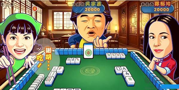 明星三缺一單機版下載安裝界面