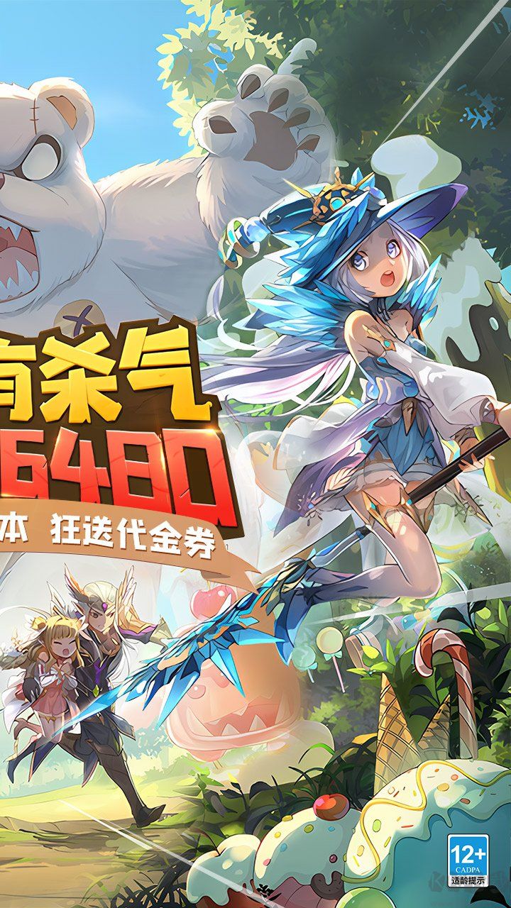 阿尔卡纳战记手游