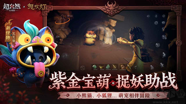 超自然行动组正版