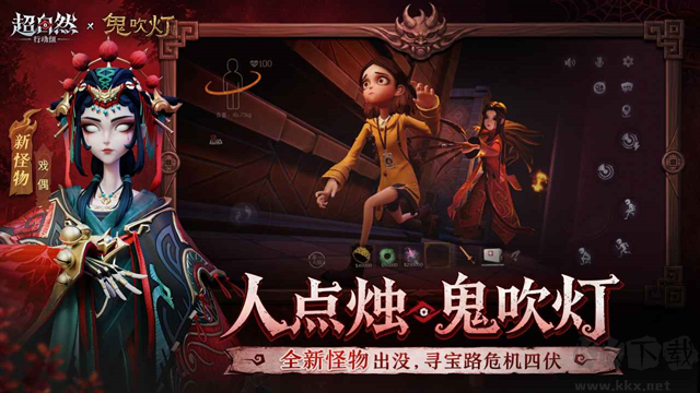 超自然行动组正版