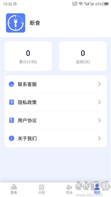 断食吧安卓版