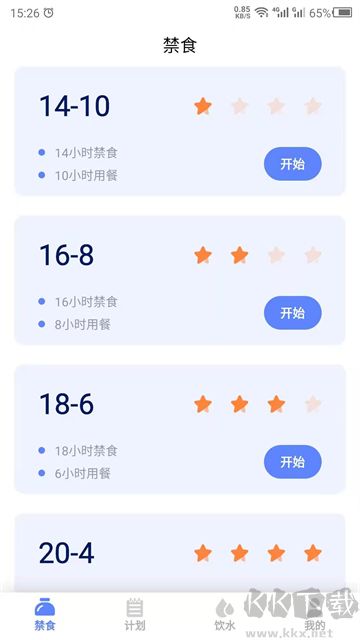 断食吧安卓版