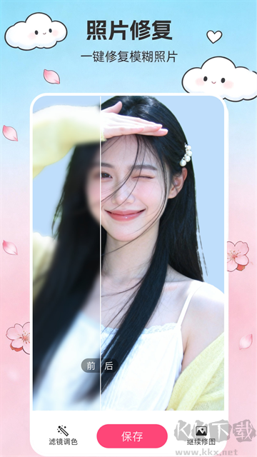 你我当年app