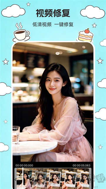 你我当年app