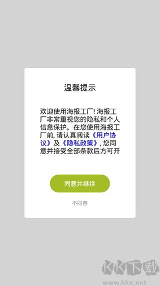 万能相机免费版