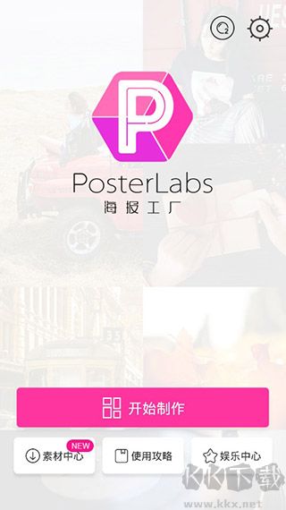 万能相机免费版