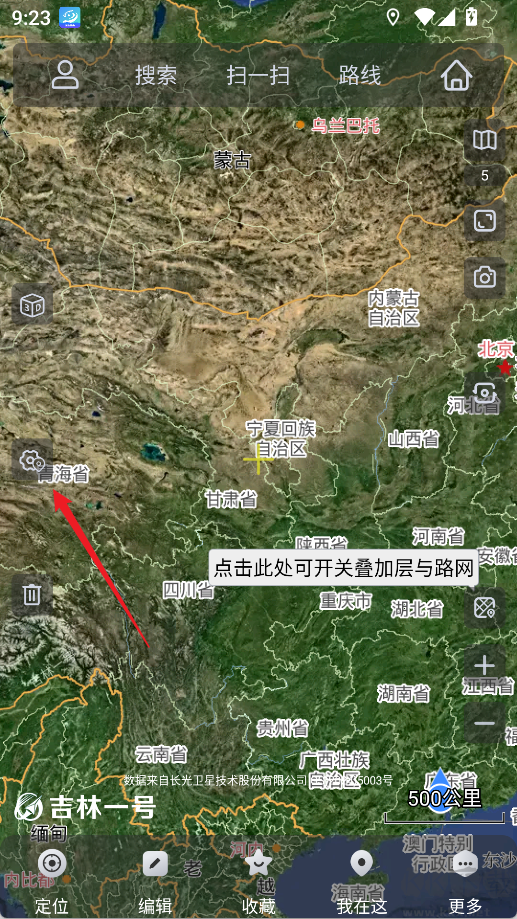 奥维互动地图最新版