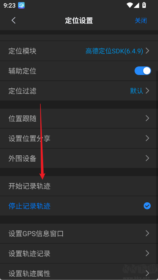 奥维互动地图最新版