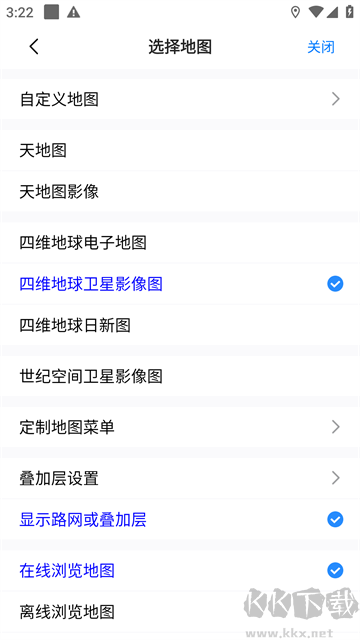 奥维互动地图最新版