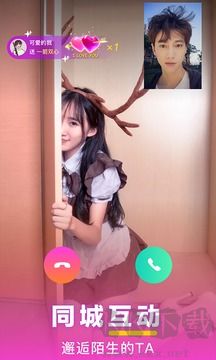 七遇官方版