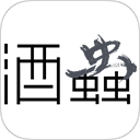 酒虫网最新版 v4.9.92