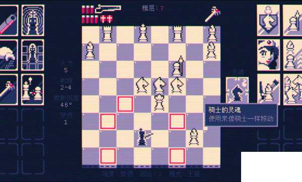 霰弹国王终局将死内置菜单版