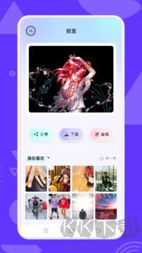 主题盒app免费版