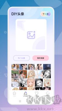 主题盒app免费版