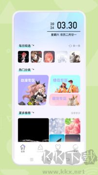 主题盒app免费版