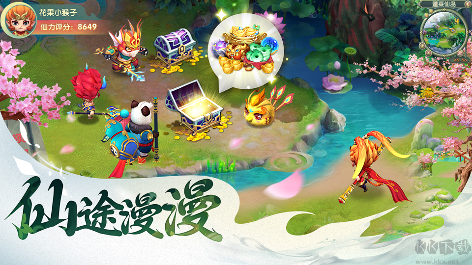 大梦仙途