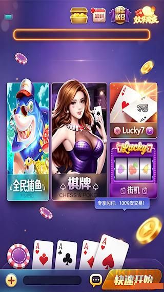 728game苹果手机安装界面