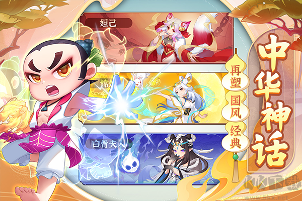 葫芦娃大作战九游版