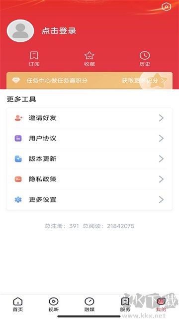 营天下app