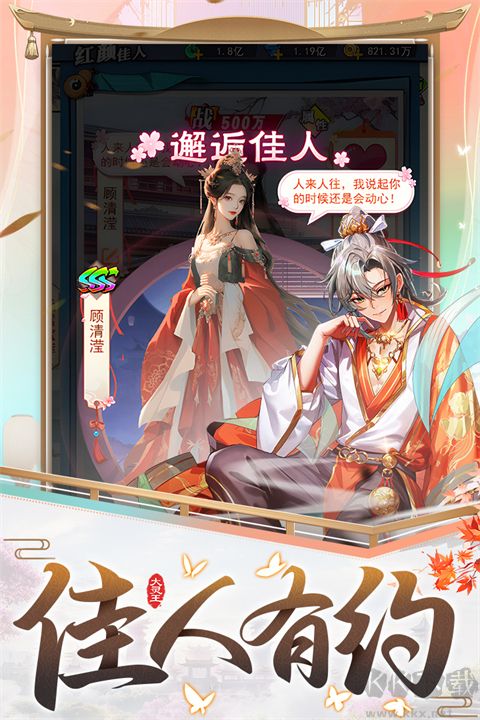 异界深渊大灵王