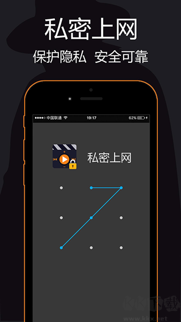 私密浏览器官方版