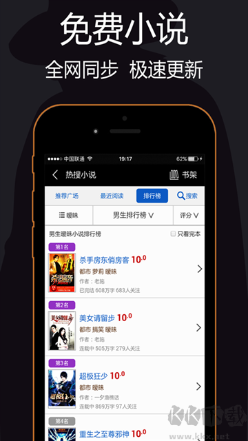 私密浏览器官方版